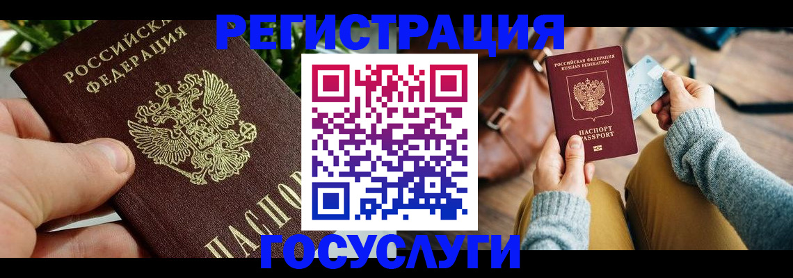 найти адрес прописки в Щёлково